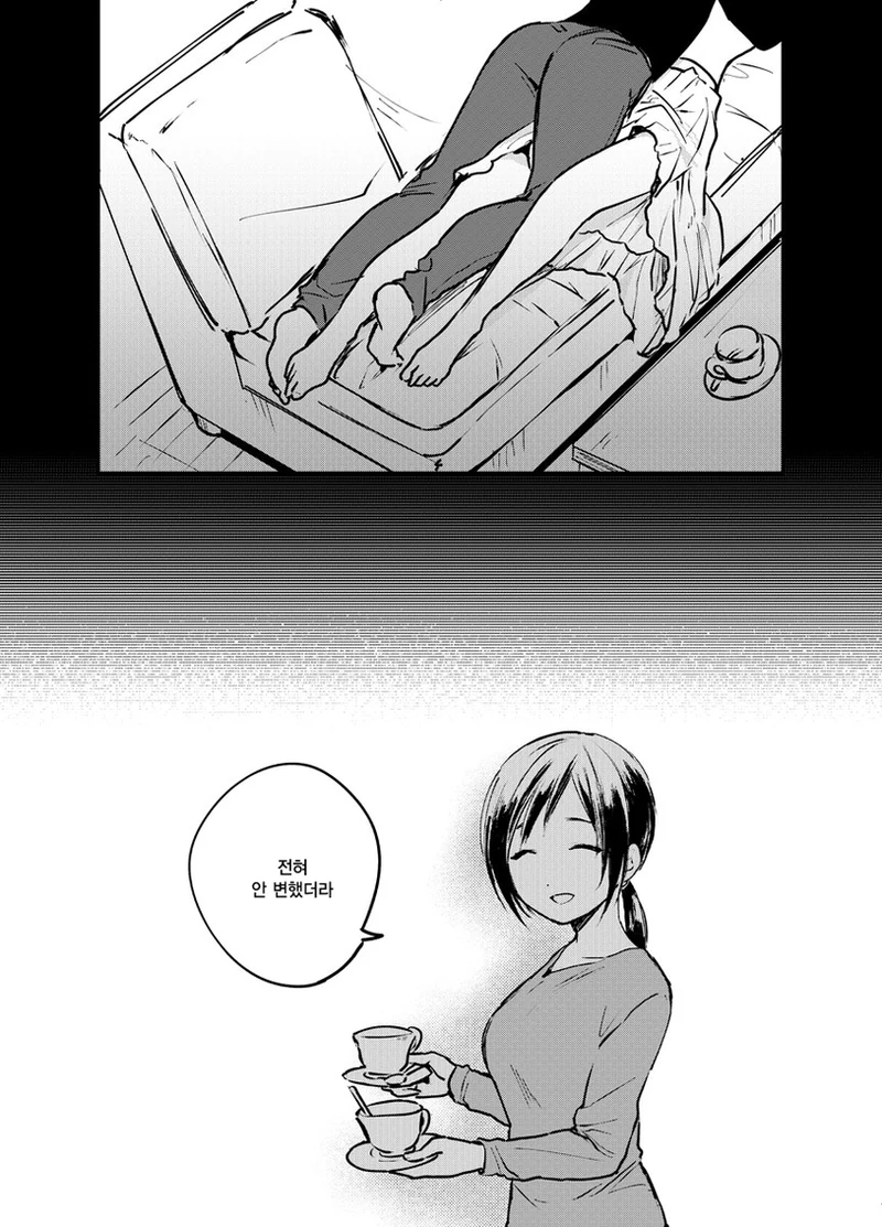 불륜 백합.manhwa - 이미지 4