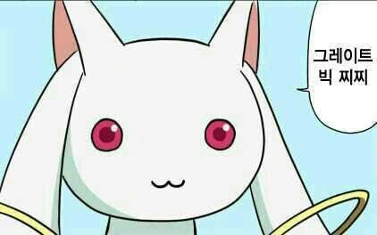 ㄴㅂㄹ로 등교한 여고생 Manhwa - 이미지 4