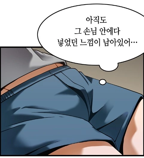 첫 경험하고 난후 느낌 - 이미지 2