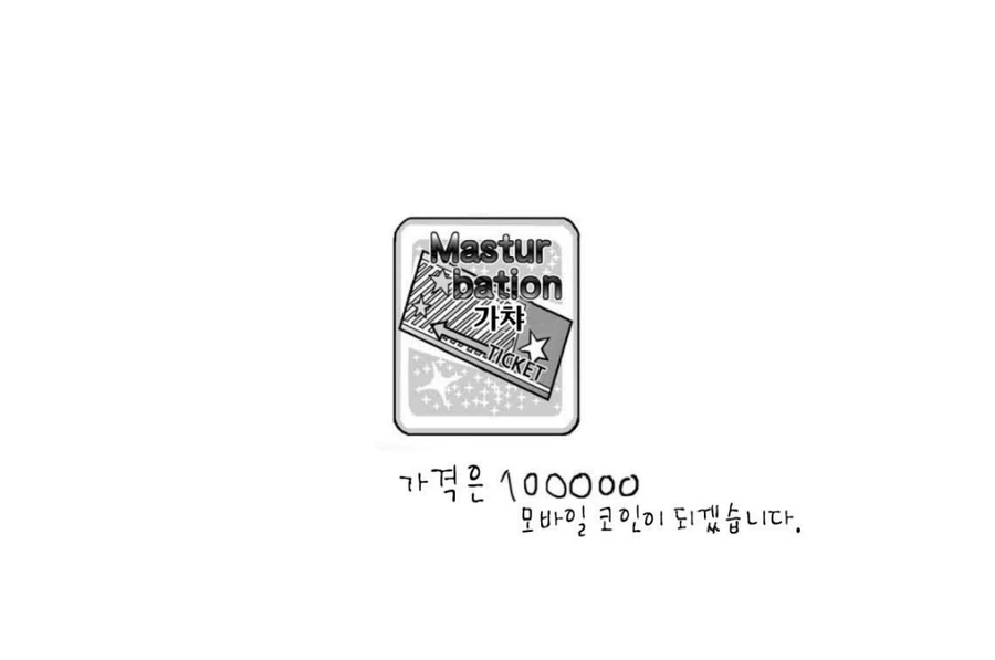 [신데마스] 가챠를 무료로 해주는 치히로 씨 - 이미지 4