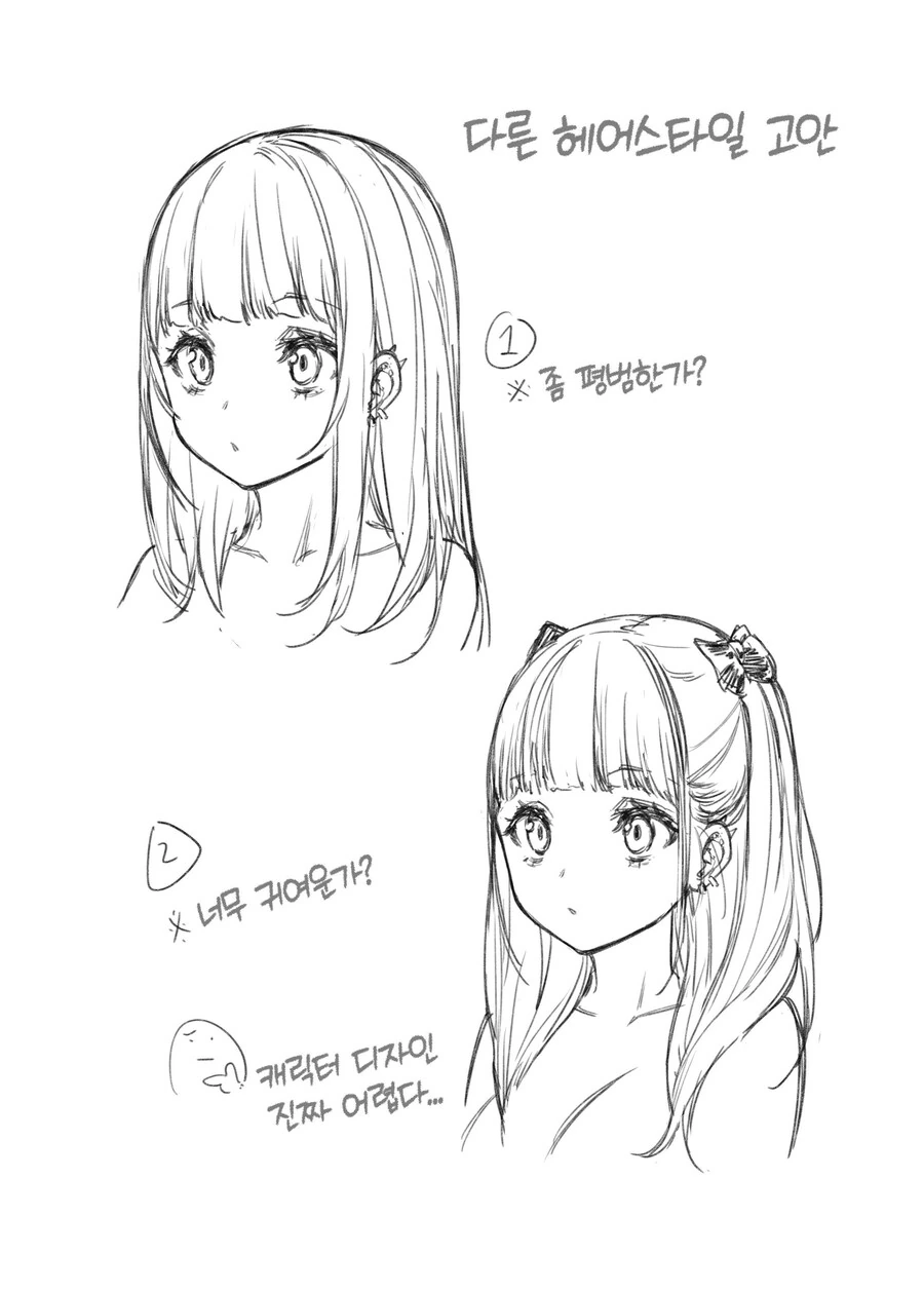 ㅁㅊ 순애라고 하는 만화 - 이미지 27