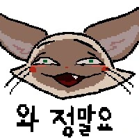 죽은 눈 모음집...manwha - 이미지 6