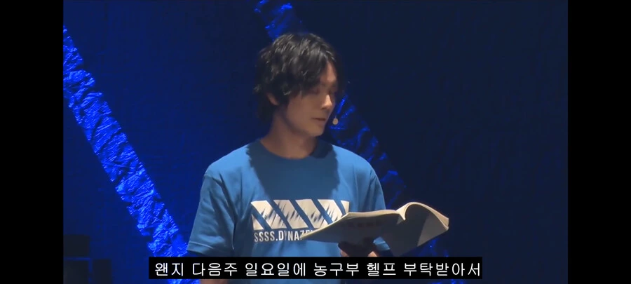 다이나제논) 요모기한테 개빡친 유메