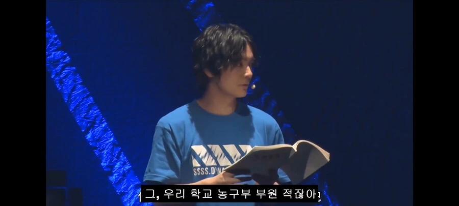 다이나제논) 요모기한테 개빡친 유메 - 이미지 2