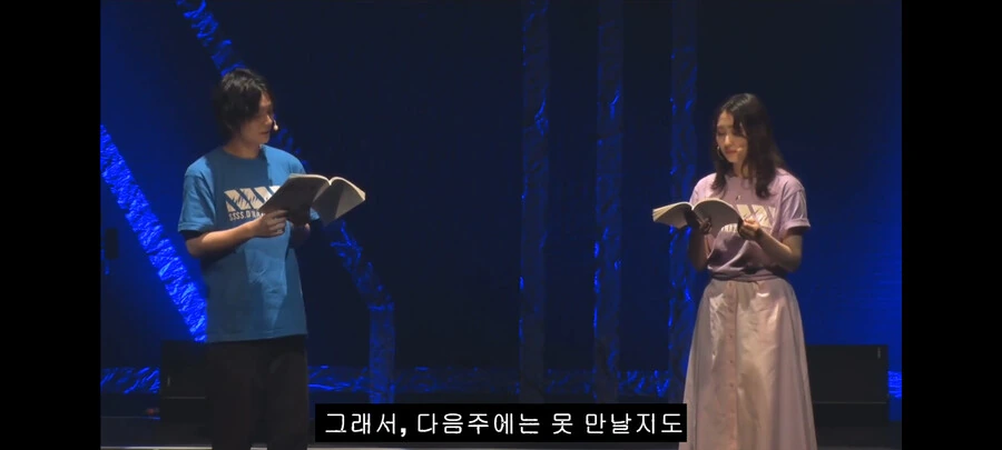 다이나제논) 요모기한테 개빡친 유메 - 이미지 5