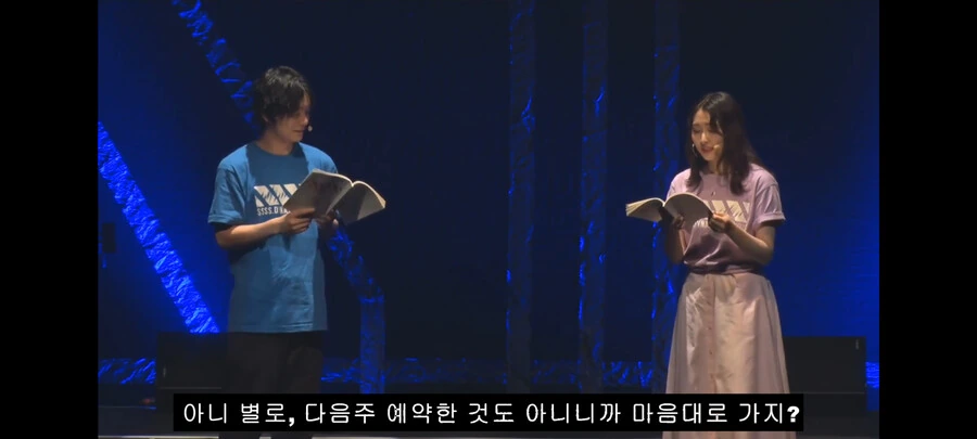 다이나제논) 요모기한테 개빡친 유메 - 이미지 7