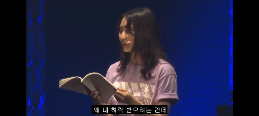 다이나제논) 요모기한테 개빡친 유메 - 이미지 8