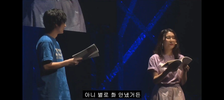 다이나제논) 요모기한테 개빡친 유메 - 이미지 10