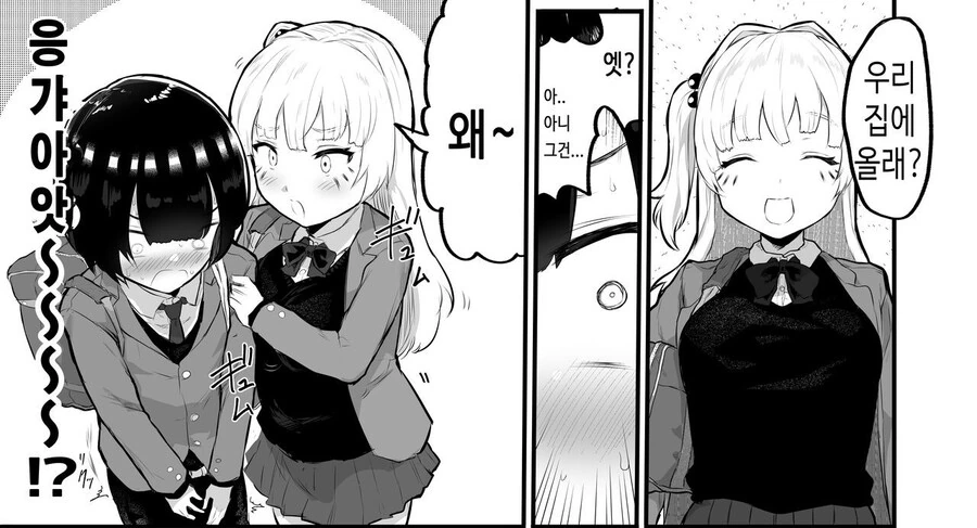 ㅎㅂ) 소꿉친구의 NTR을 방지하려는 만화