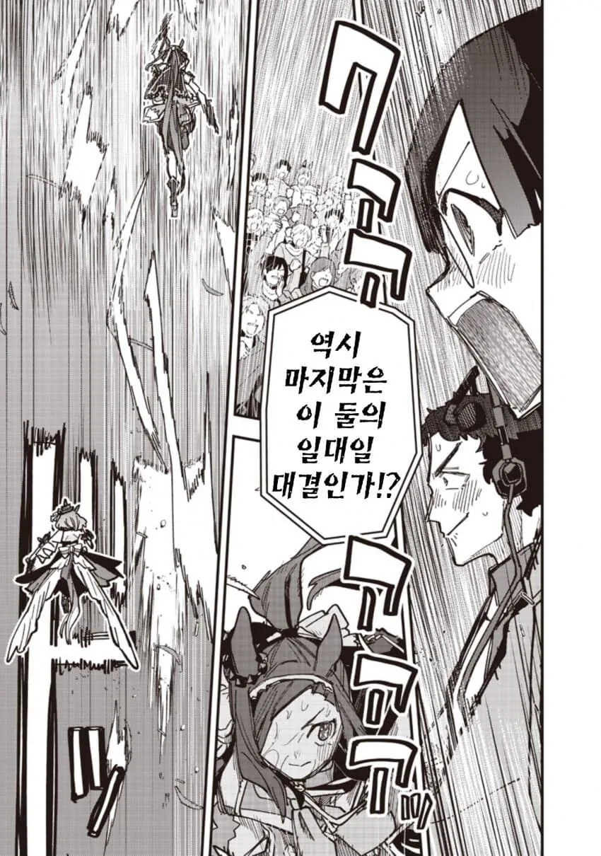 말딸) 사쿠라 바쿠신 오와 노스 플라이트의 마일 챔피언십(스압) - 이미지 26