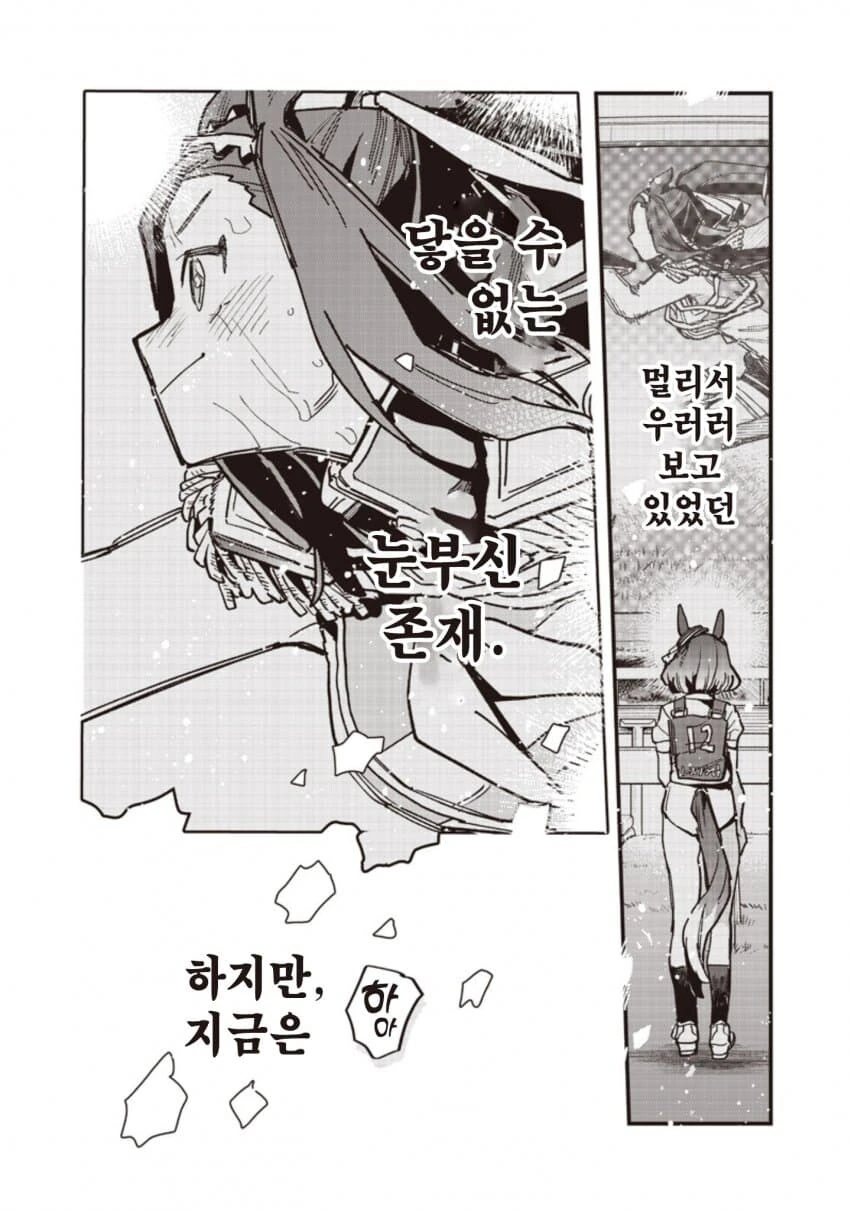 말딸) 사쿠라 바쿠신 오와 노스 플라이트의 마일 챔피언십(스압) - 이미지 31