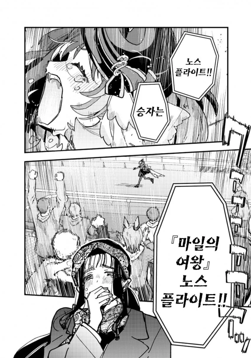 말딸) 사쿠라 바쿠신 오와 노스 플라이트의 마일 챔피언십(스압) - 이미지 38