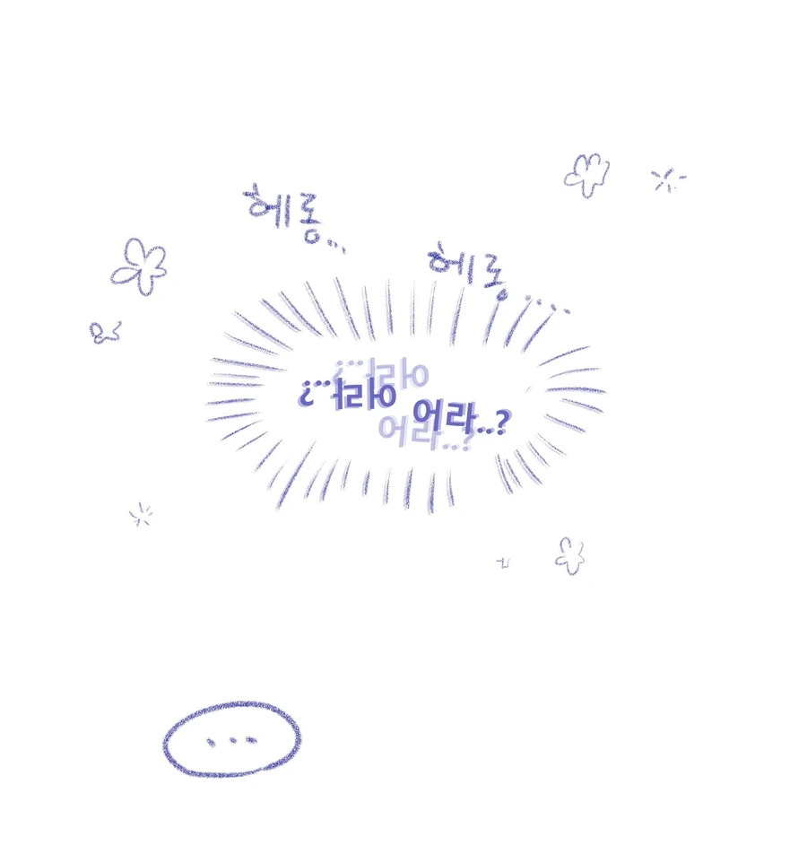 책임없는 ㅋㄹ을 주는 서큐버스.manhwa - 이미지 3