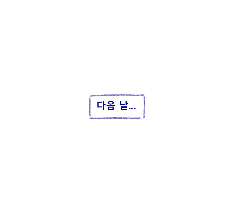 책임없는 ㅋㄹ을 주는 서큐버스.manhwa - 이미지 5