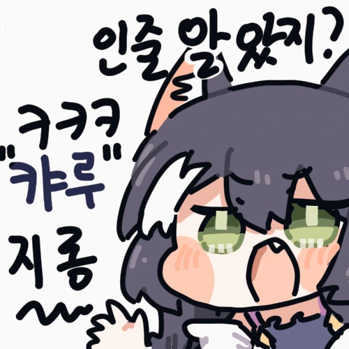 프리코네)ㅎㅂ)콧코로 ㅂㅋㄴ 달린다