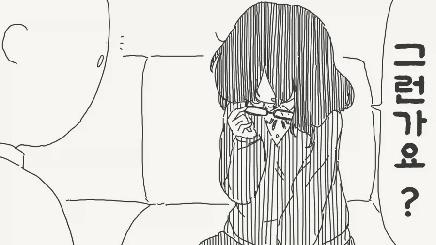 언니랑 별로 안닮은 쌍둥이 동생 .manwha - 이미지 3