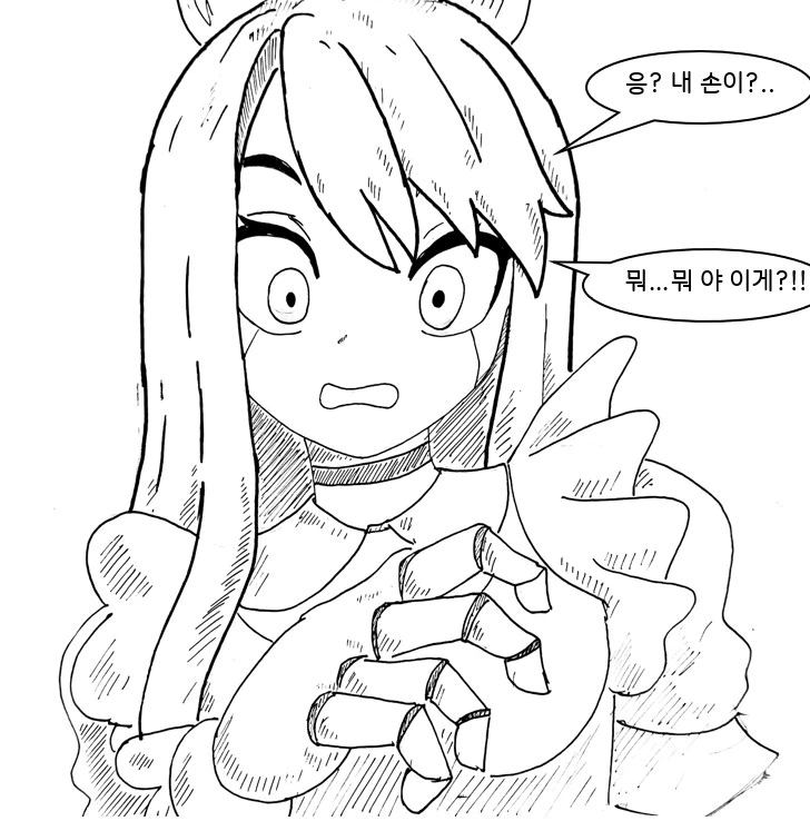 대충 부자 ㄱㅊ 하는 만화 manhwa - 이미지 4