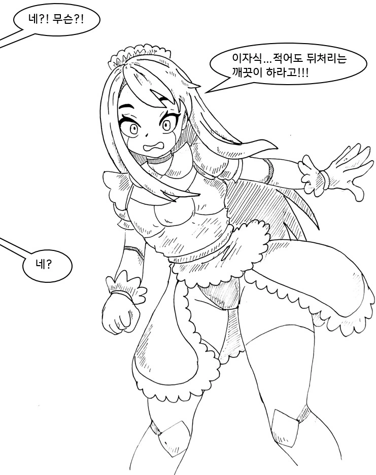 대충 부자 ㄱㅊ 하는 만화 manhwa - 이미지 10