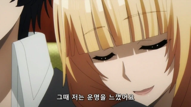 [어둠의실력자]운명을 느낀 왕녀