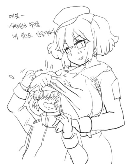 라오) ㄱㅅ이 3개가 되버린 켈베로스 Manhwa