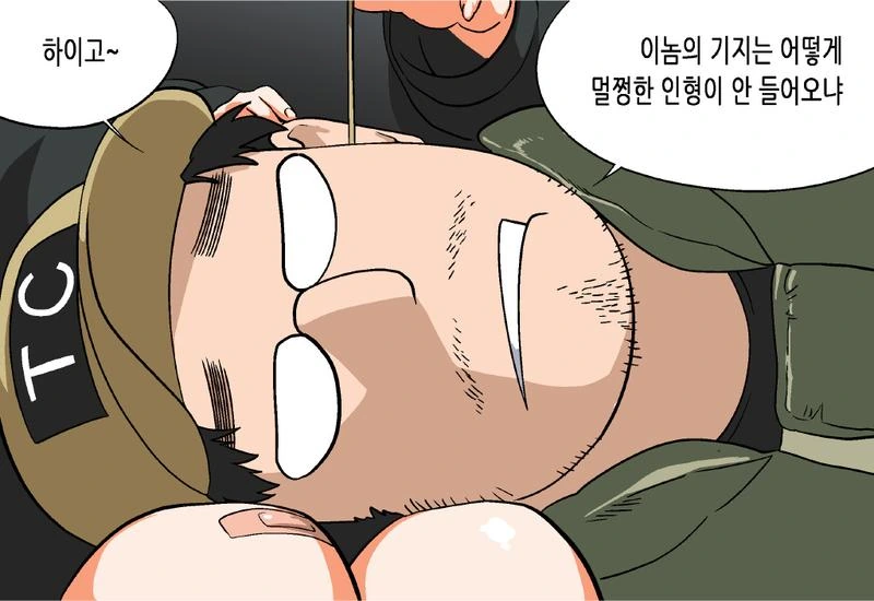 소전) 반려동물과 어린이에게 친한 지휘관 manga - 이미지 6