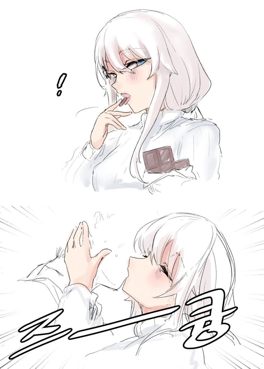소전) 구아쟝이 초콜렛 먹여주는 manga - 이미지 2