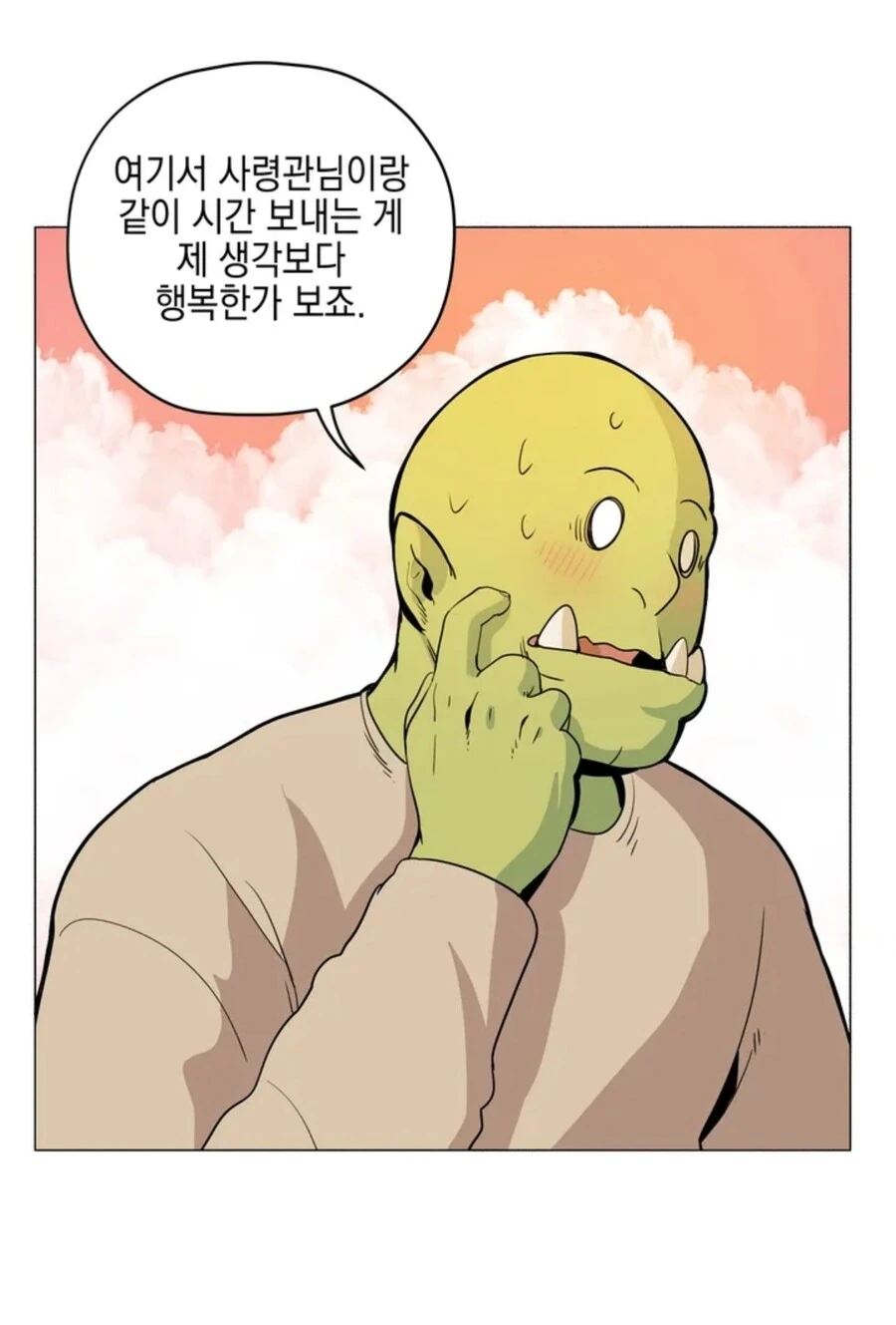 토토깐)포로순애!