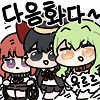 그녀와 사귀기에는 너무 일러 1~4화 만화 - 이미지 34