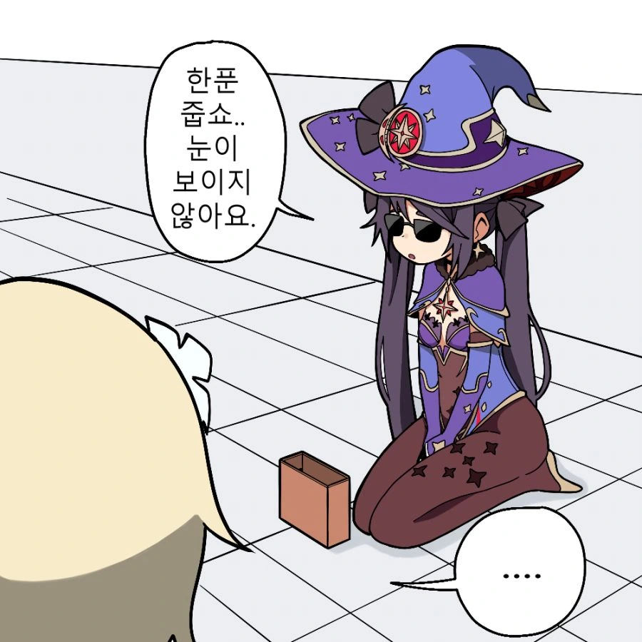 원신)기적을 행하는 여행자.manhwa