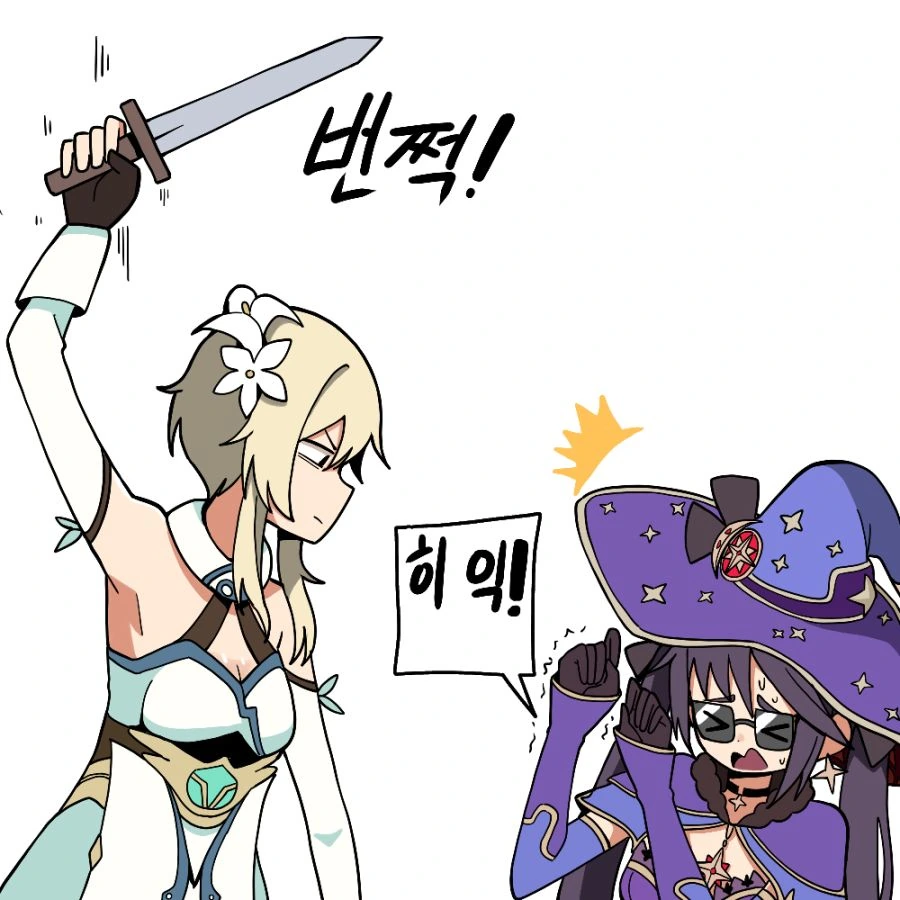 원신)기적을 행하는 여행자.manhwa - 이미지 2
