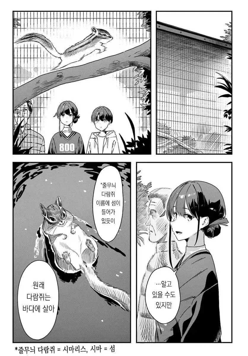 지시기 느러따.manga