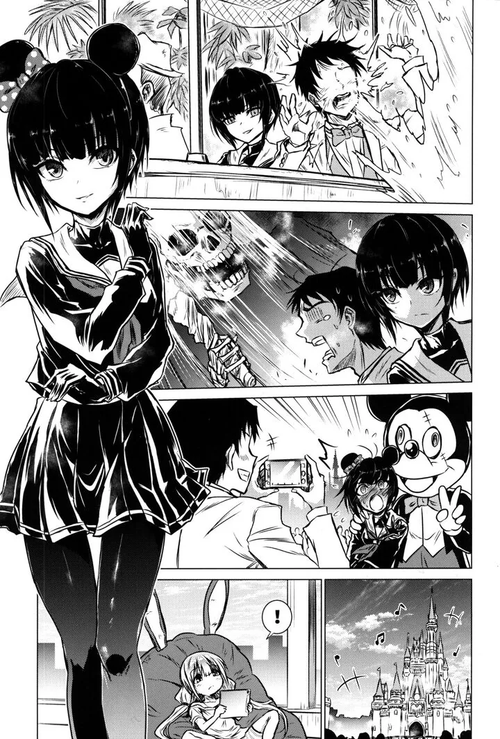 @) 유원지 마스터 치요.manga - 이미지 5