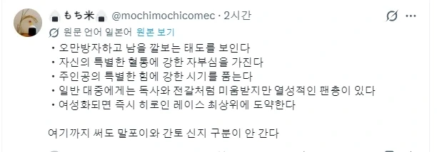 TS하면 맛있어지는 공식