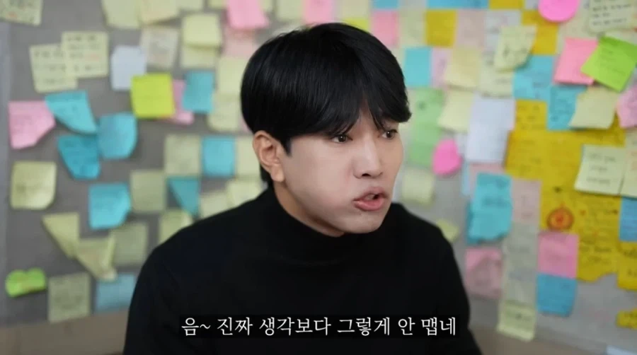 디진다 돈까스를 먹는 장면 - 이미지 3