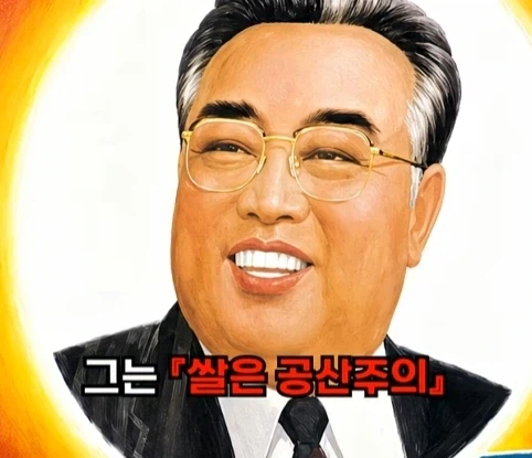 북한의 과학자가 탈북한 이유.jpg - 이미지 3