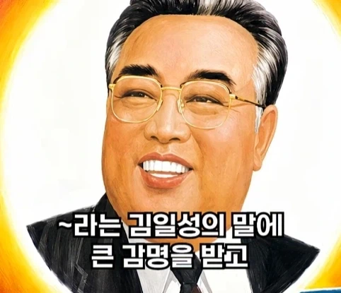 북한의 과학자가 탈북한 이유.jpg - 이미지 4