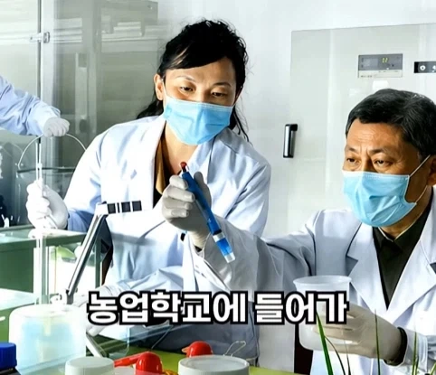 북한의 과학자가 탈북한 이유.jpg - 이미지 5