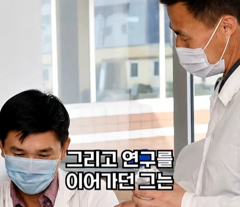 북한의 과학자가 탈북한 이유.jpg - 이미지 7