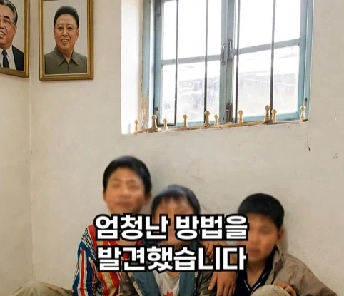 북한의 과학자가 탈북한 이유.jpg - 이미지 9