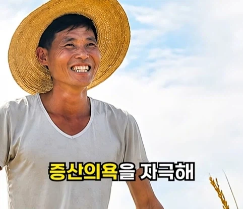 북한의 과학자가 탈북한 이유.jpg - 이미지 20
