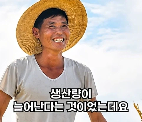 북한의 과학자가 탈북한 이유.jpg - 이미지 21