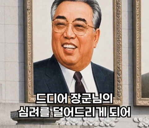북한의 과학자가 탈북한 이유.jpg - 이미지 24