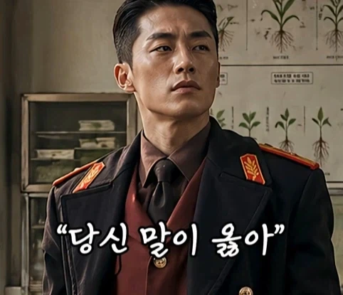 북한의 과학자가 탈북한 이유.jpg - 이미지 32