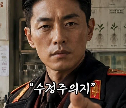 북한의 과학자가 탈북한 이유.jpg - 이미지 35