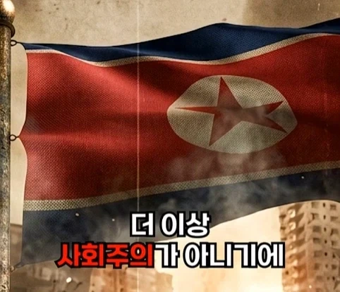 북한의 과학자가 탈북한 이유.jpg - 이미지 39