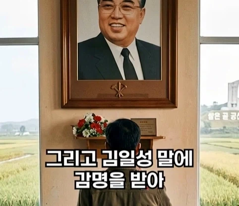북한의 과학자가 탈북한 이유.jpg - 이미지 41