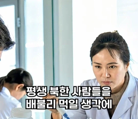 북한의 과학자가 탈북한 이유.jpg - 이미지 43