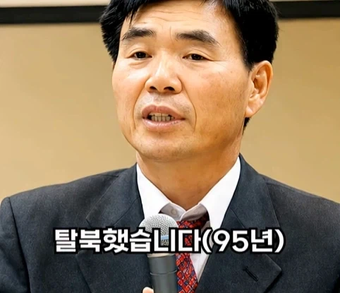 북한의 과학자가 탈북한 이유.jpg - 이미지 49
