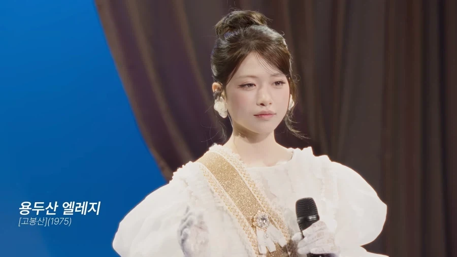화제의 트로트 코러스팀