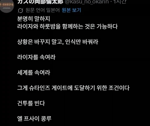 라이자 AI채팅이란?! - 이미지 2